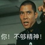 植物营养学